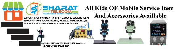Sharat Telecom Banner