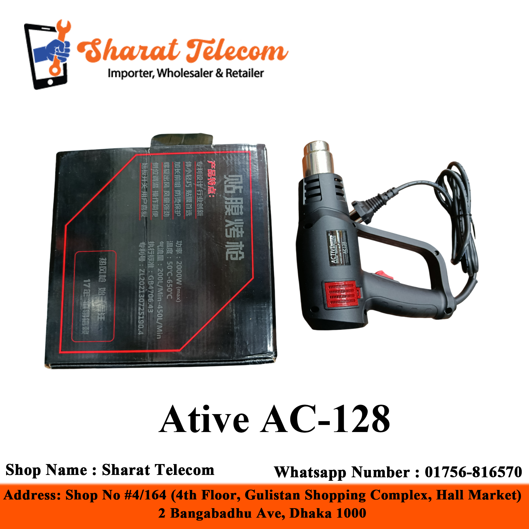 AC-128 Hot Air Gun Active Power Best quality High Performance Power Tool