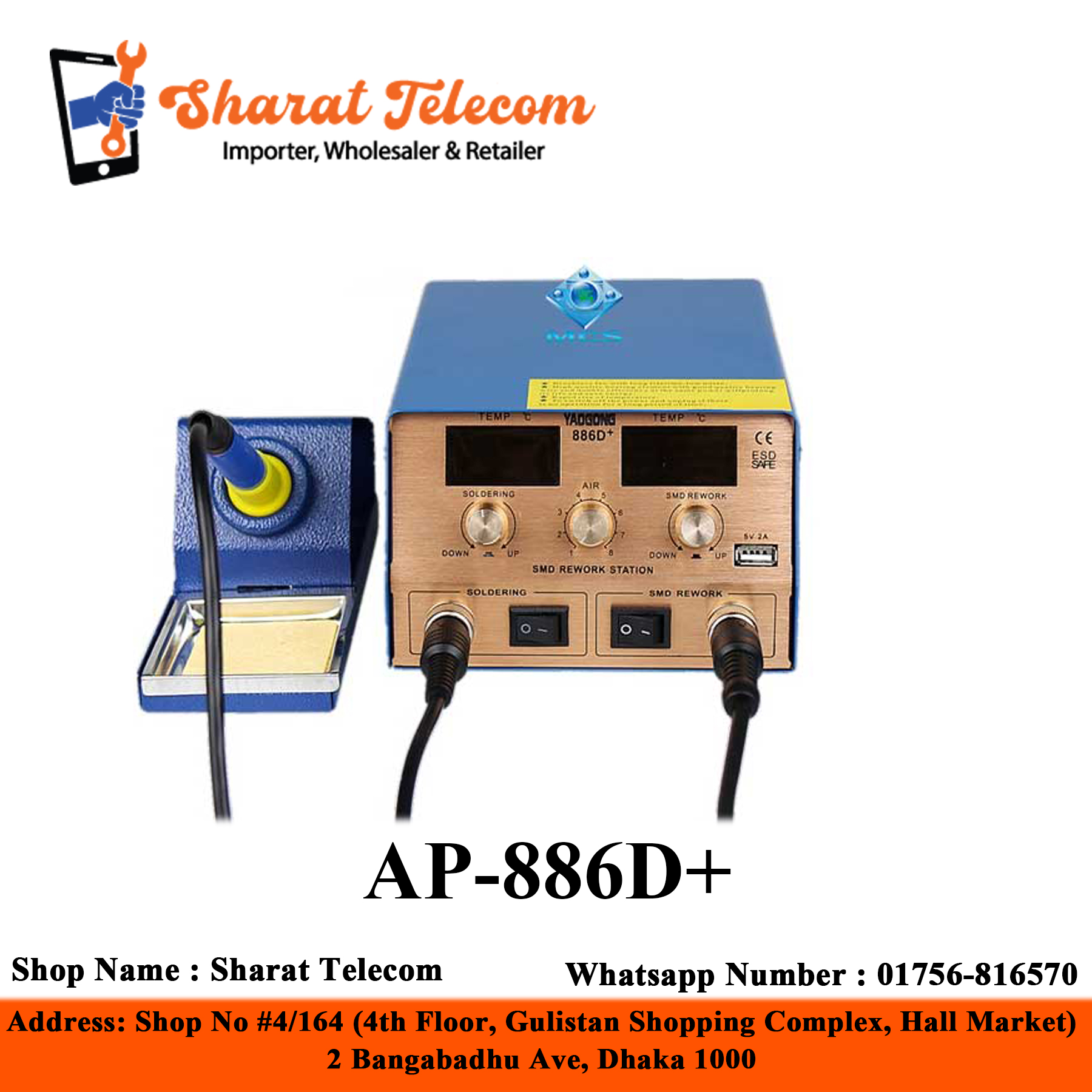 Active AP-886D+ Rework Soldering Iron & Dual Hot Gun LED Digital Display USB output