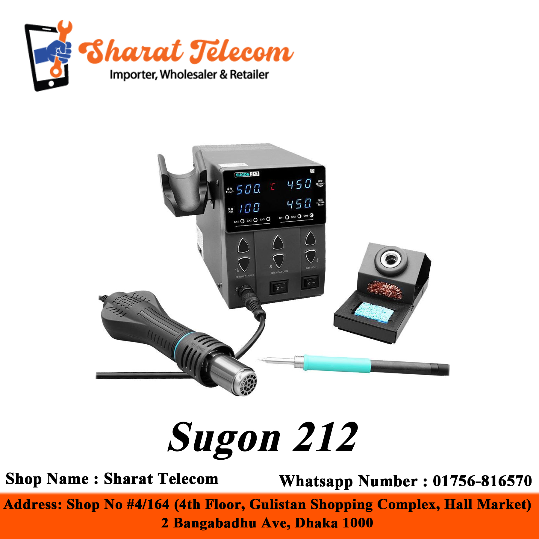 Sugon 212 Soldering Station Hot Air Gun LCD Digital Display 760W T12