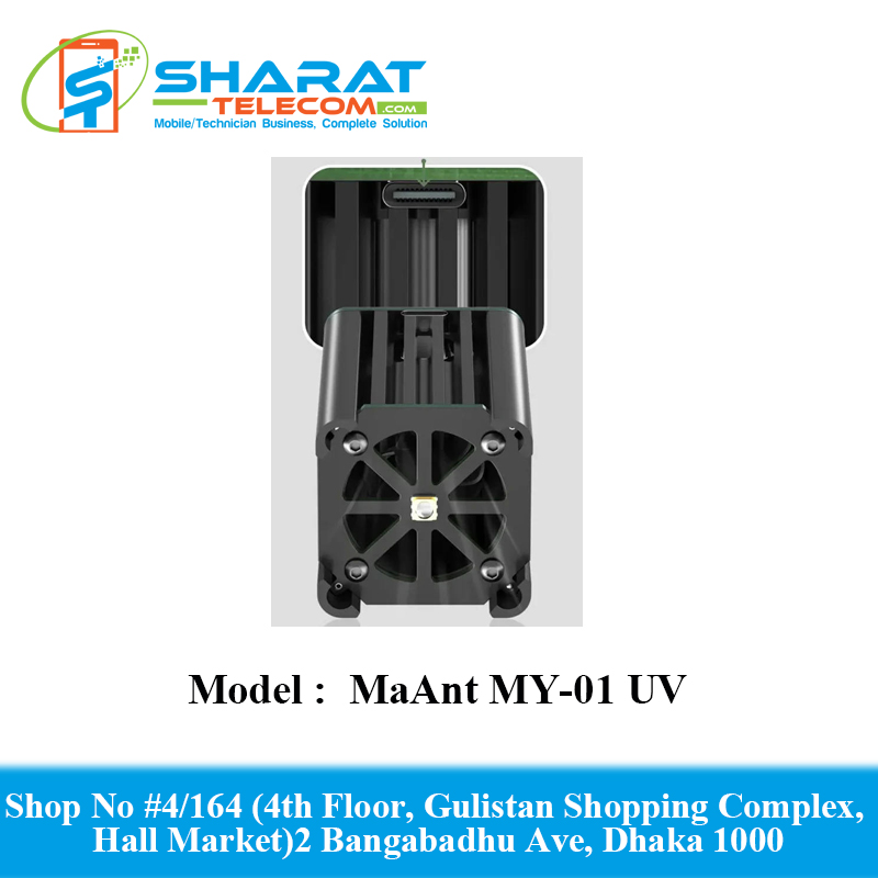 MaAnt MY-01 Fast Heat Dissipation + UV Curing + Smoke Exhaust 3-in-1 Cooling Fan