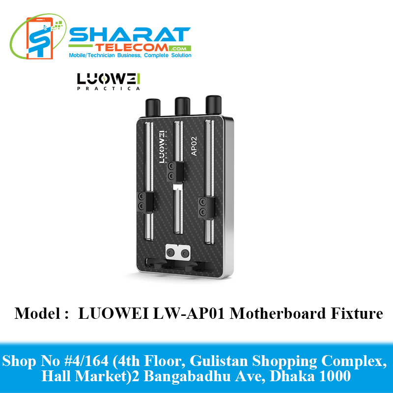 LUOWEI LW-AP01 Triaxial Carbon Fiber High-Temperature Motherboard Fixture