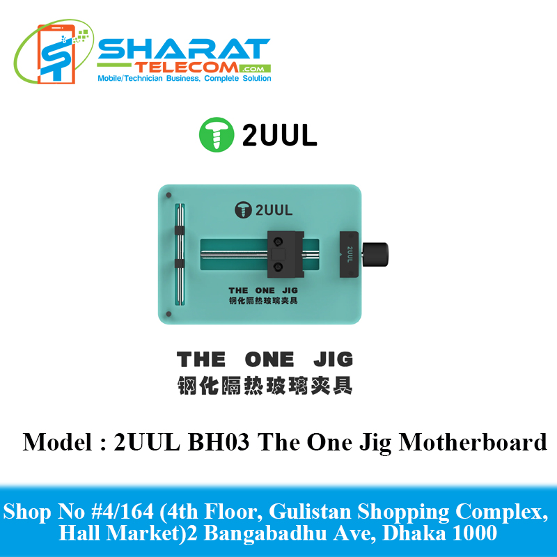 2UUL BH03 The One Jig Motherboard Chip CPU IC Tin Thermal Insulation Glass for Mobile Phone Repair