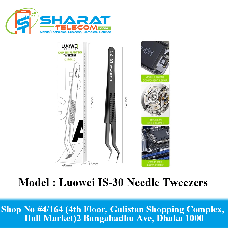 Luowei IS-30 Spherical Straight Needle High Precision Tweezers Alloy Tweezers Non-Slip