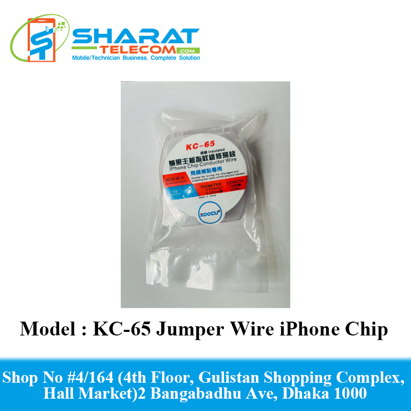 Koocu KC-65 Jumper Wire 0.02MM iPhone Chip Conductor