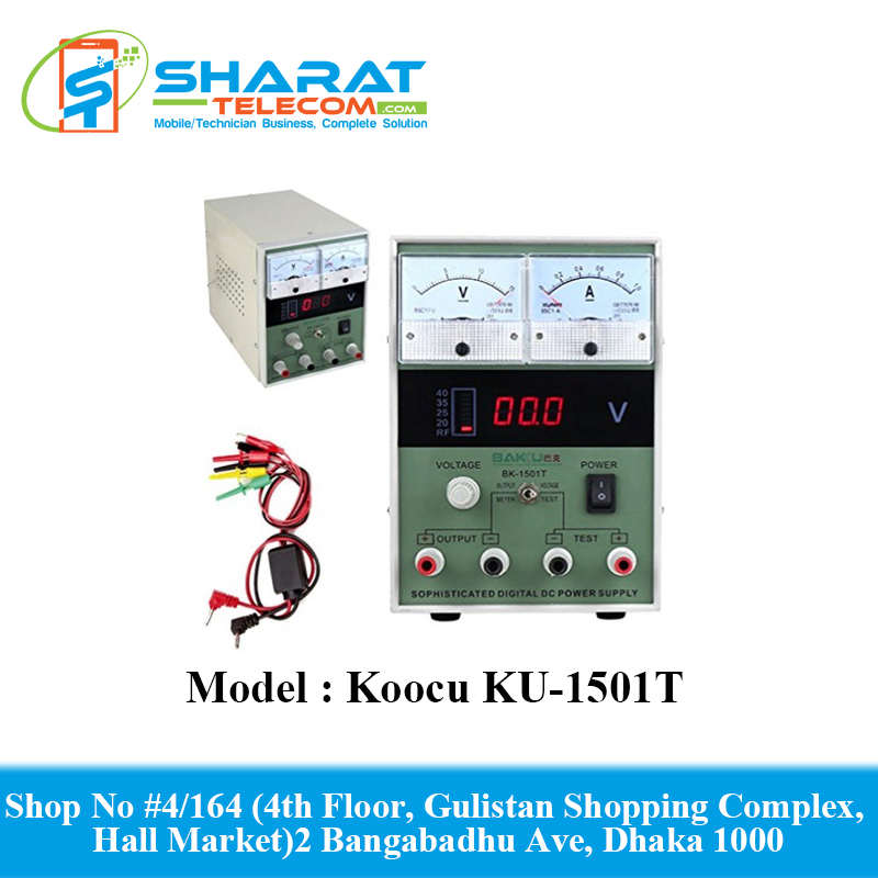 Koocu KU-1501T Power test Regulate 24V DC Power Supply