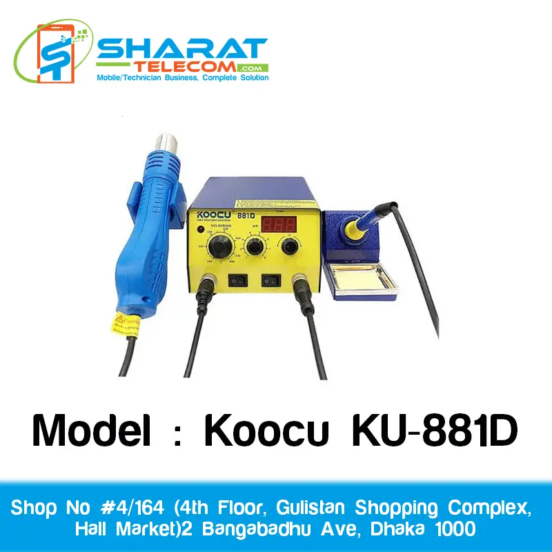 Koocu KU-881D Brushless Hot Air Gun Rework Soldering Station 650 W Temperature Controlled