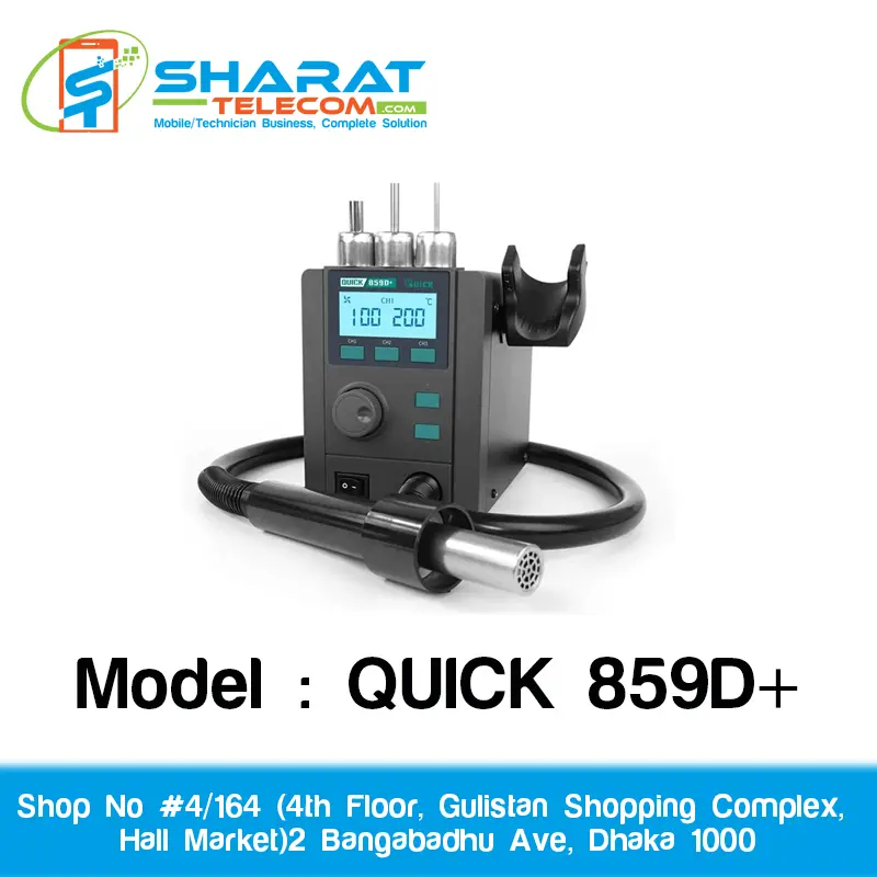 QUICK 859D+ LCD Digital Display Rework Soldering Station Intelligent LEAD-FREE HOT Air Hot Gun