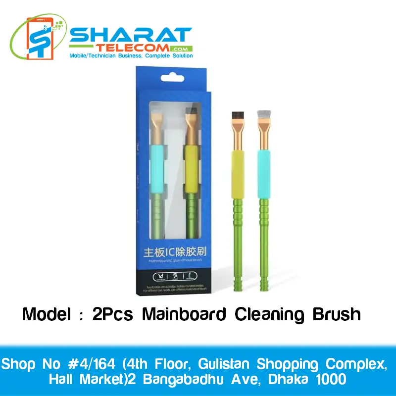 2Pcs Mainboard Cleaning Brush – Circuit & IC Repair Soldering Tool