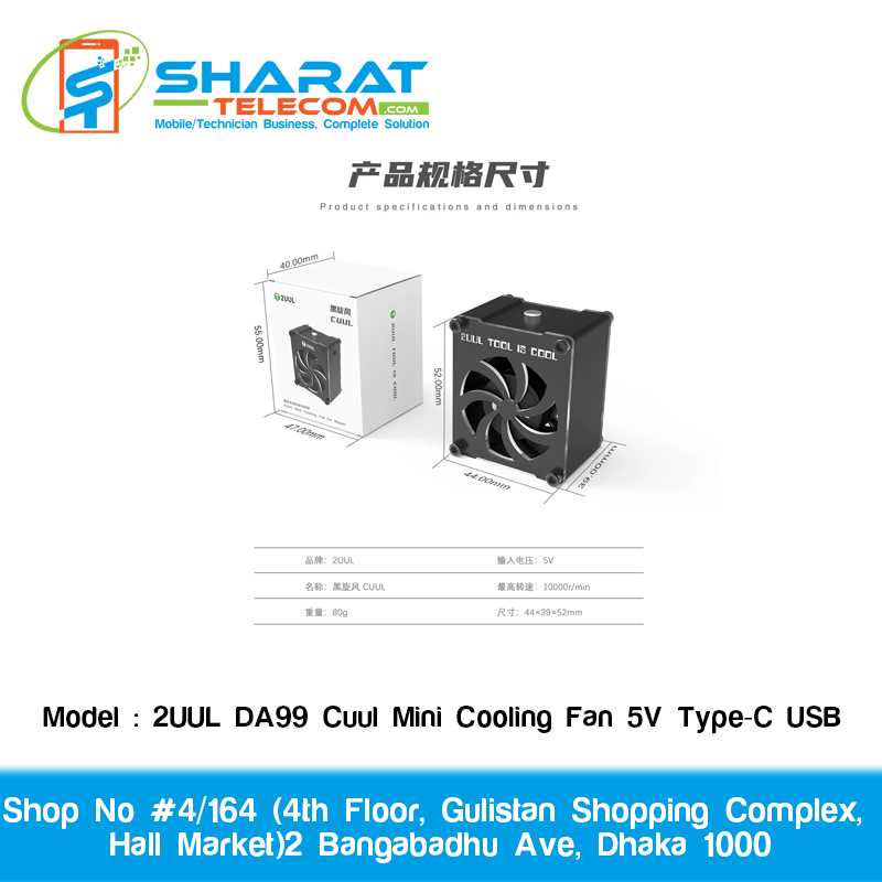 2UUL DA99 Cuul Mini Cooling Fan 5V Type-C USB | Soldering Fume Extractor for Phone Motherboard Repair | Original 2UUL Tool