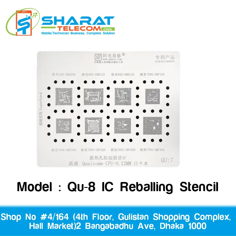 Amaoe Qu-8 IC Reballing Stencil | Precision Mobile Motherboard IC Repair Tool