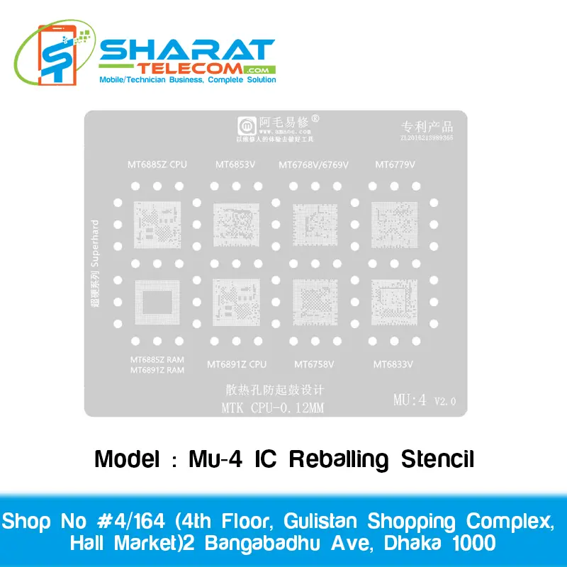 Amaoe Mu-4 IC Reballing Stencil | Precision Mobile Motherboard IC Repair Tool