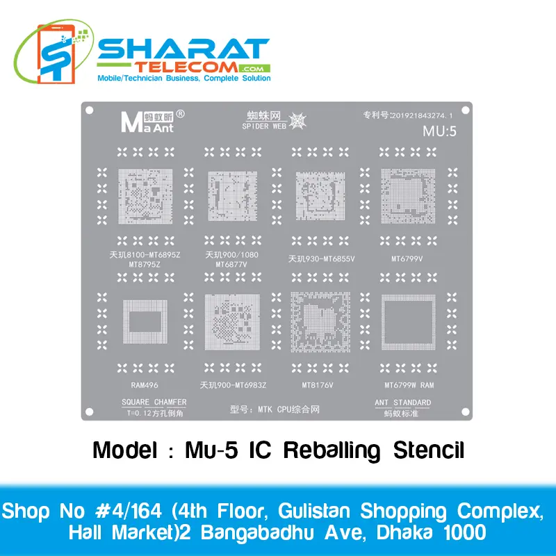 Amaoe Mu-5 IC Reballing Stencil | Precision Mobile Motherboard IC Repair Tool