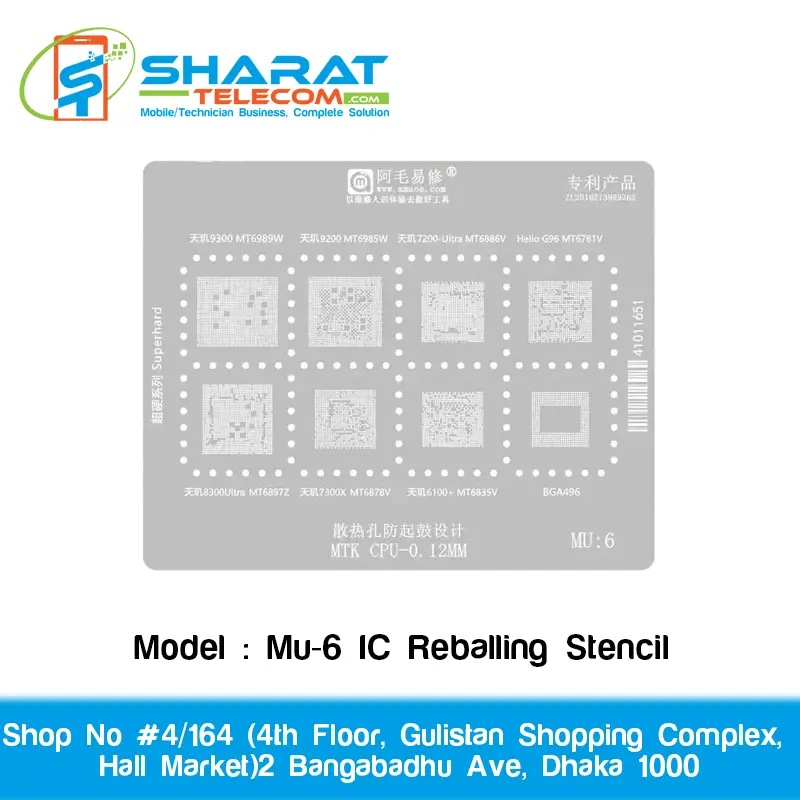 Amaoe Mu-6 IC Reballing Stencil | Precision Mobile Motherboard IC Repair Tool