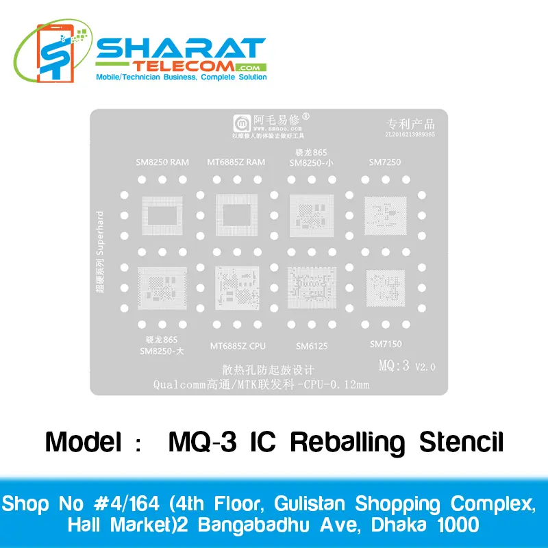 Amaoe MQ-3 IC Reballing Stencil | Precision Mobile Motherboard IC Repair Tool