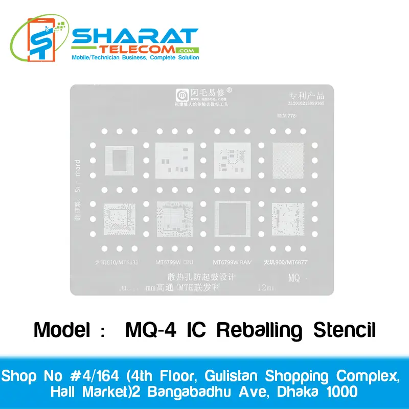 Amaoe MQ-4 IC Reballing Stencil | Precision Mobile Motherboard IC Repair Tool