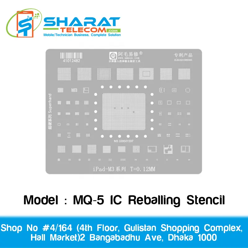 Amaoe MQ-5 IC Reballing Stencil | Precision Mobile Motherboard IC Repair Tool