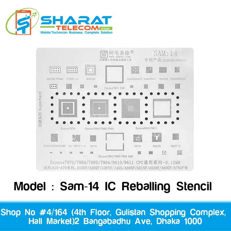 Amaoe Sam-14 IC Reballing Stencil | Durable Mobile IC Reballing Template for PCB Repair