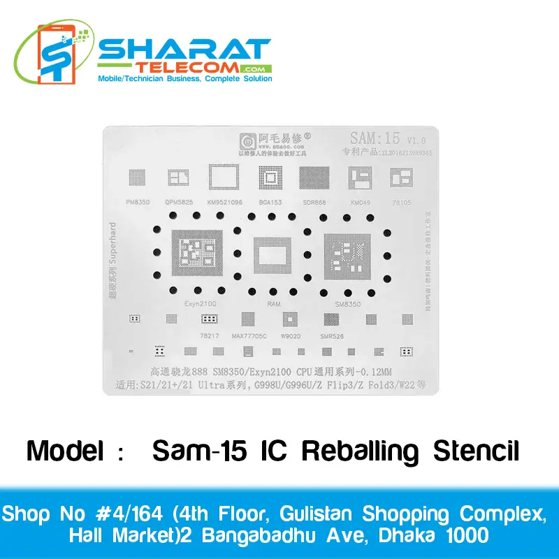 Amaoe Sam-15 IC Reballing Stencil | Professional Mobile Phone Motherboard IC Repair