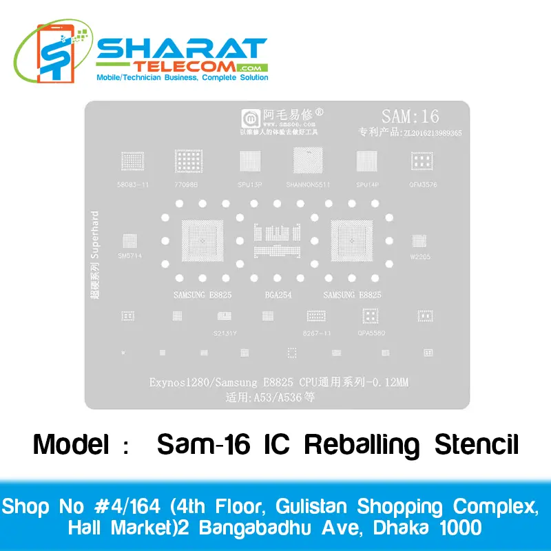 Amaoe Sam-16 IC Reballing Stencil | High-Quality Motherboard IC Repair Template