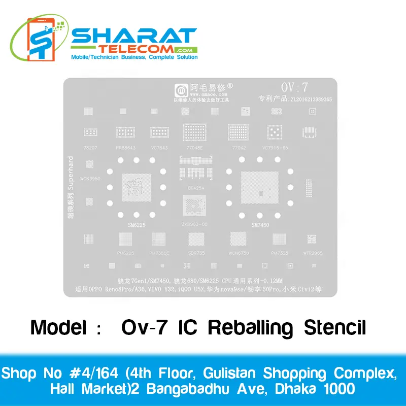 Amaoe Ov-7 IC Reballing Stencil | Premium Mobile IC Repair and Reballing Tool
