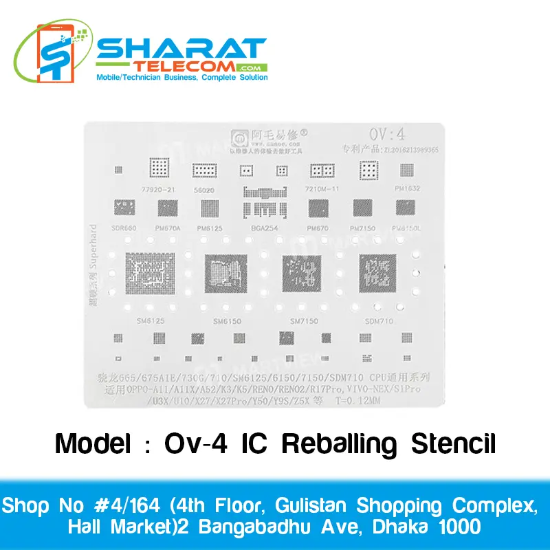 Amaoe Ov-4 IC Reballing Stencil | Professional Mobile IC Reballing Template