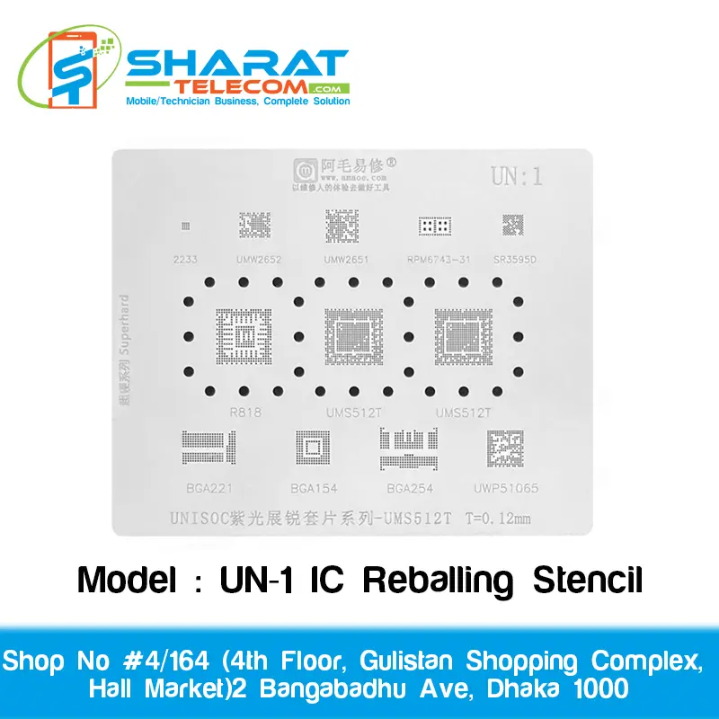Amaoe UN-1 IC Reballing Stencil | High-Precision Mobile IC Repair Template