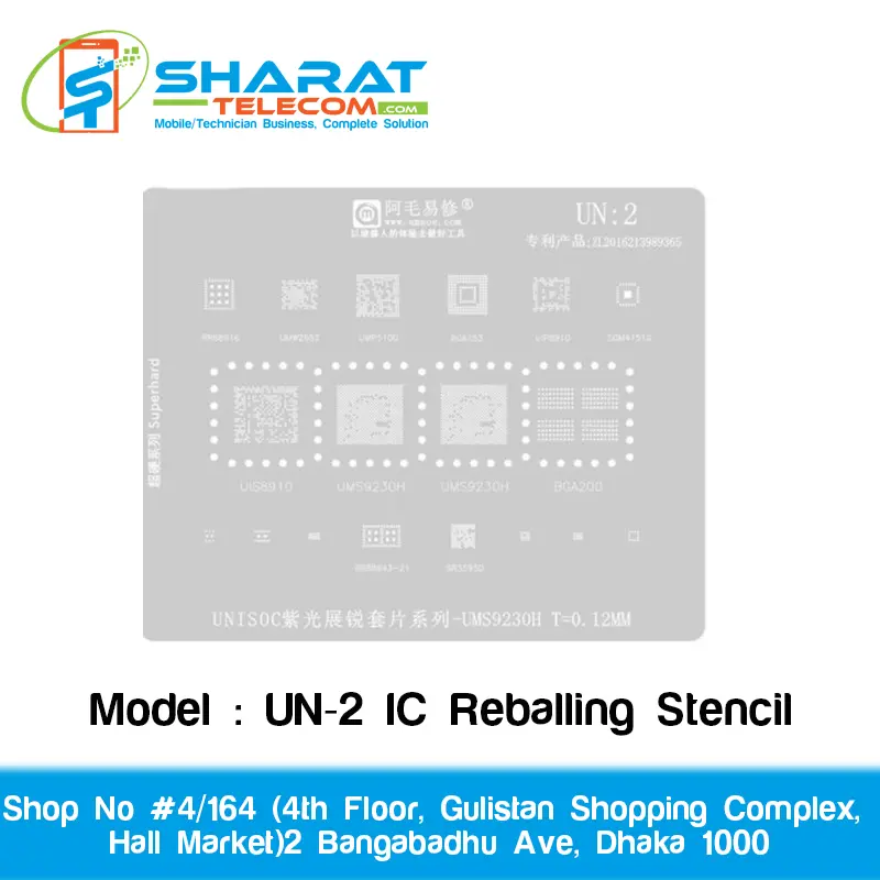 Amaoe UN-2 IC Reballing Stencil | Premium Quality IC Reballing Tool for Technicians