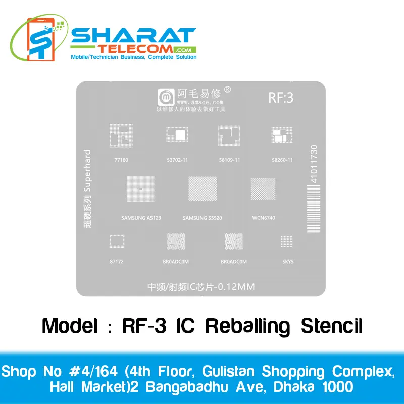 Amaoe RF-3 IC Reballing Stencil | Durable Mobile IC Reballing Template