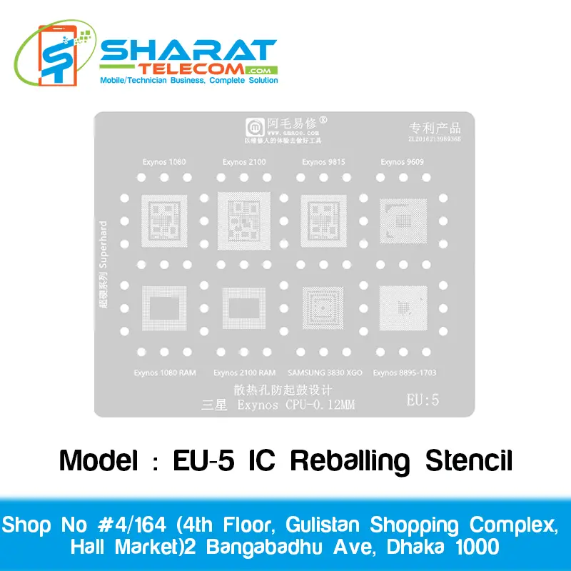 Amaoe EU-5 IC Reballing Stencil | Advanced IC Reballing Template for Mobile Repair